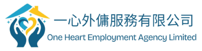 一心外傭 One Heart Employment Agency